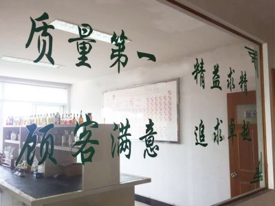 实验室